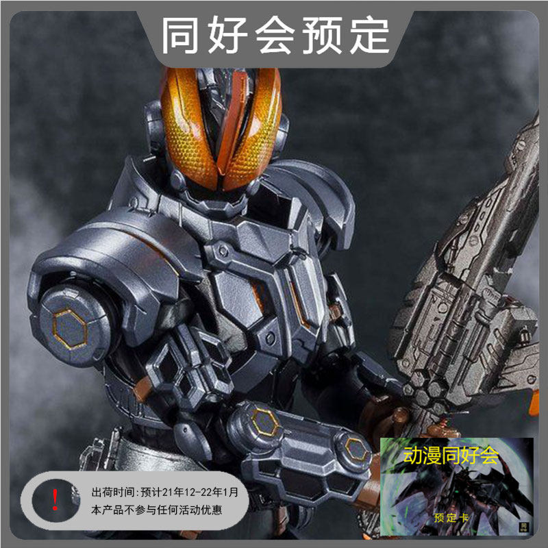 假面骑士 同好会万代shf假面骑士圣刃buster玄武神话土豪剑激土 图片价格品牌报价 原仓数据