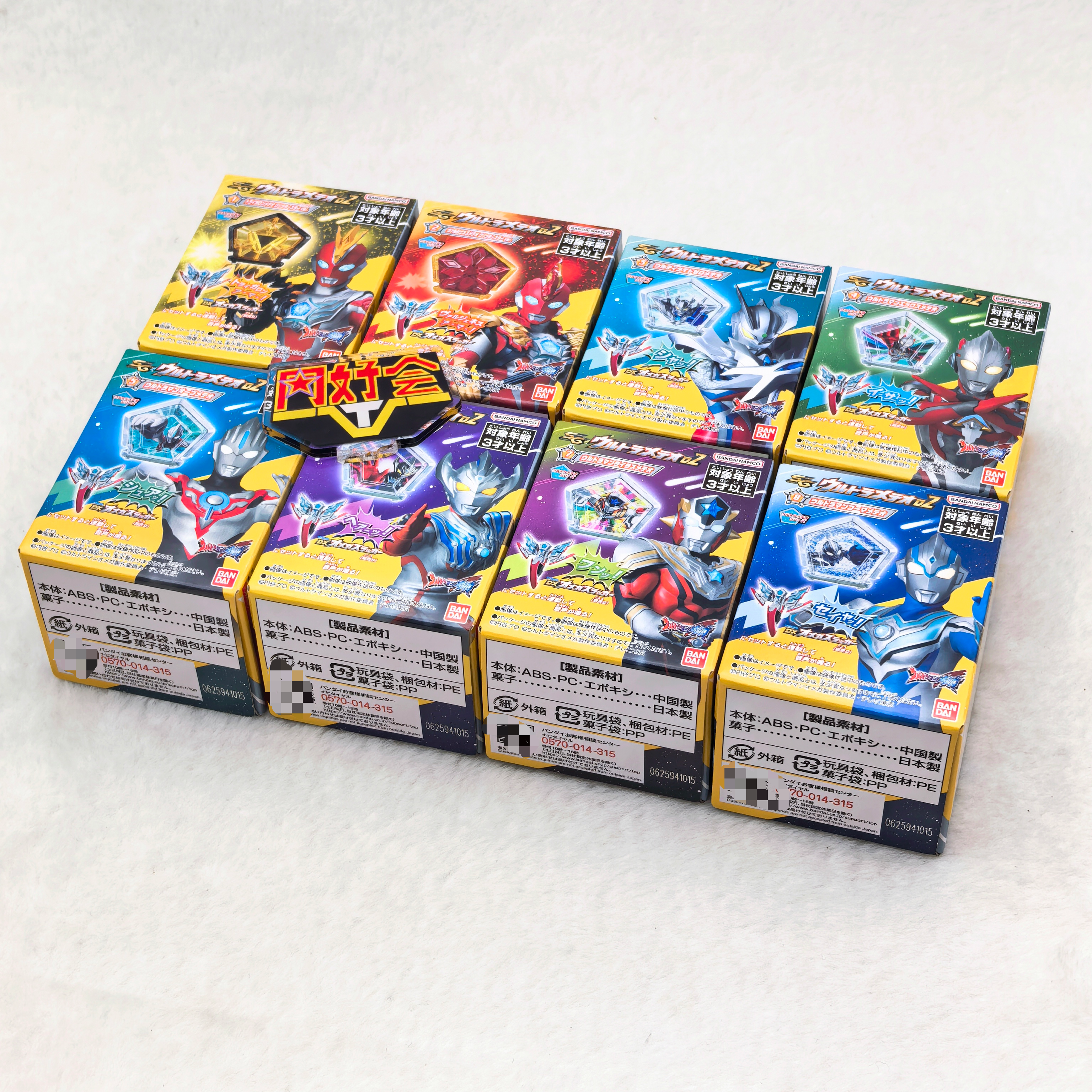 SG奥美茄奥特曼星石流星2