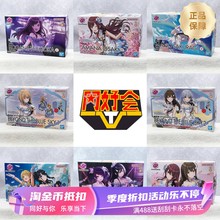 有货 万代 30MS 偶像大师闪耀色彩 月岡恋钟 拼装 模型