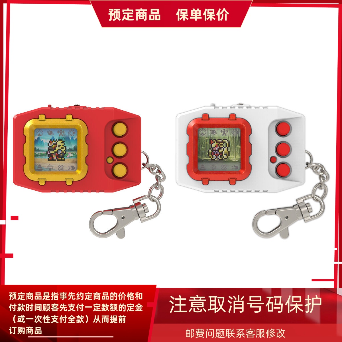 万代PB暴龙机彩色67