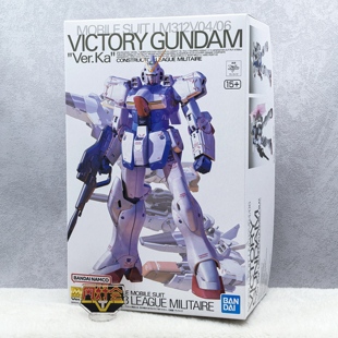 有货 万代 MG 卡版 机动战士 V高达 胜利敢达 钢弹 KA 拼装模型