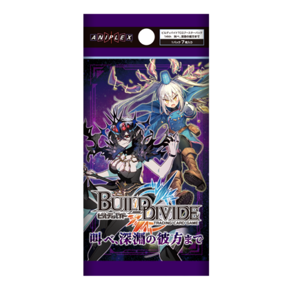 创之界限深渊彼方彼岸扩张包