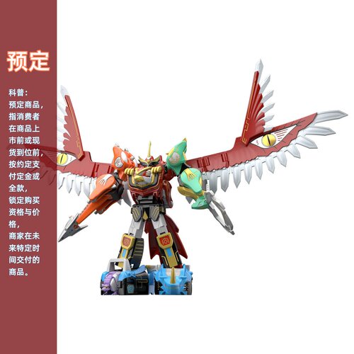 牙吠伊卡洛斯长颈鹿再版