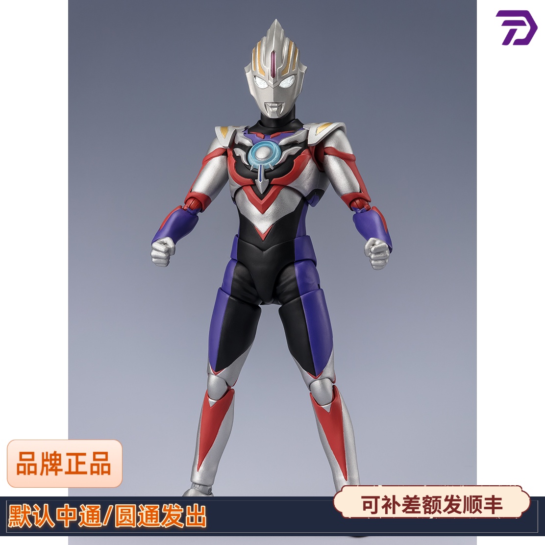 现货 万代 SHF 欧布奥特曼 重光 奥特新星.ver 带光线 红凯 手办