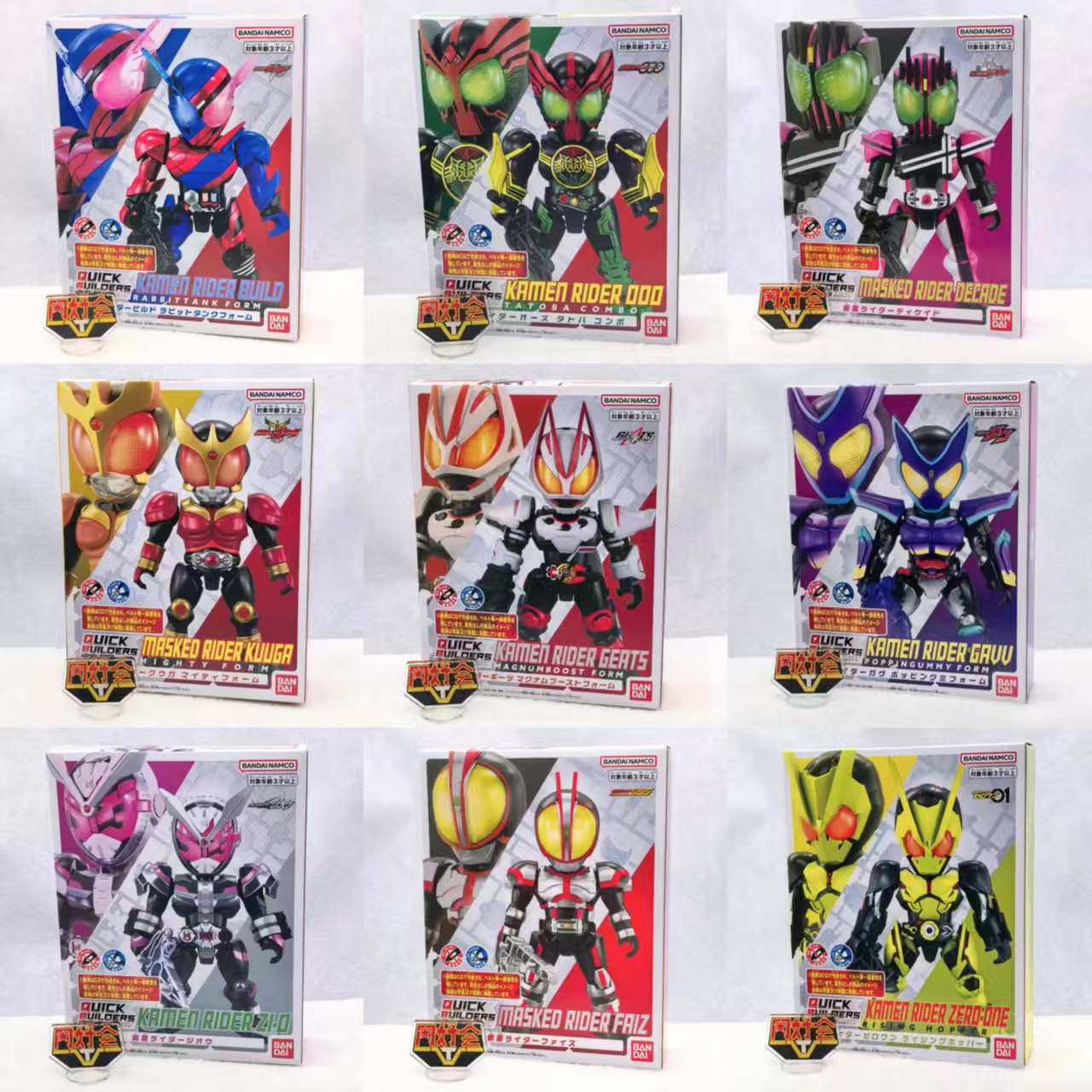 万代假面骑士拼砌人偶拼装