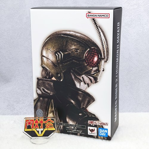 万代魂限真骨雕假面骑士2号