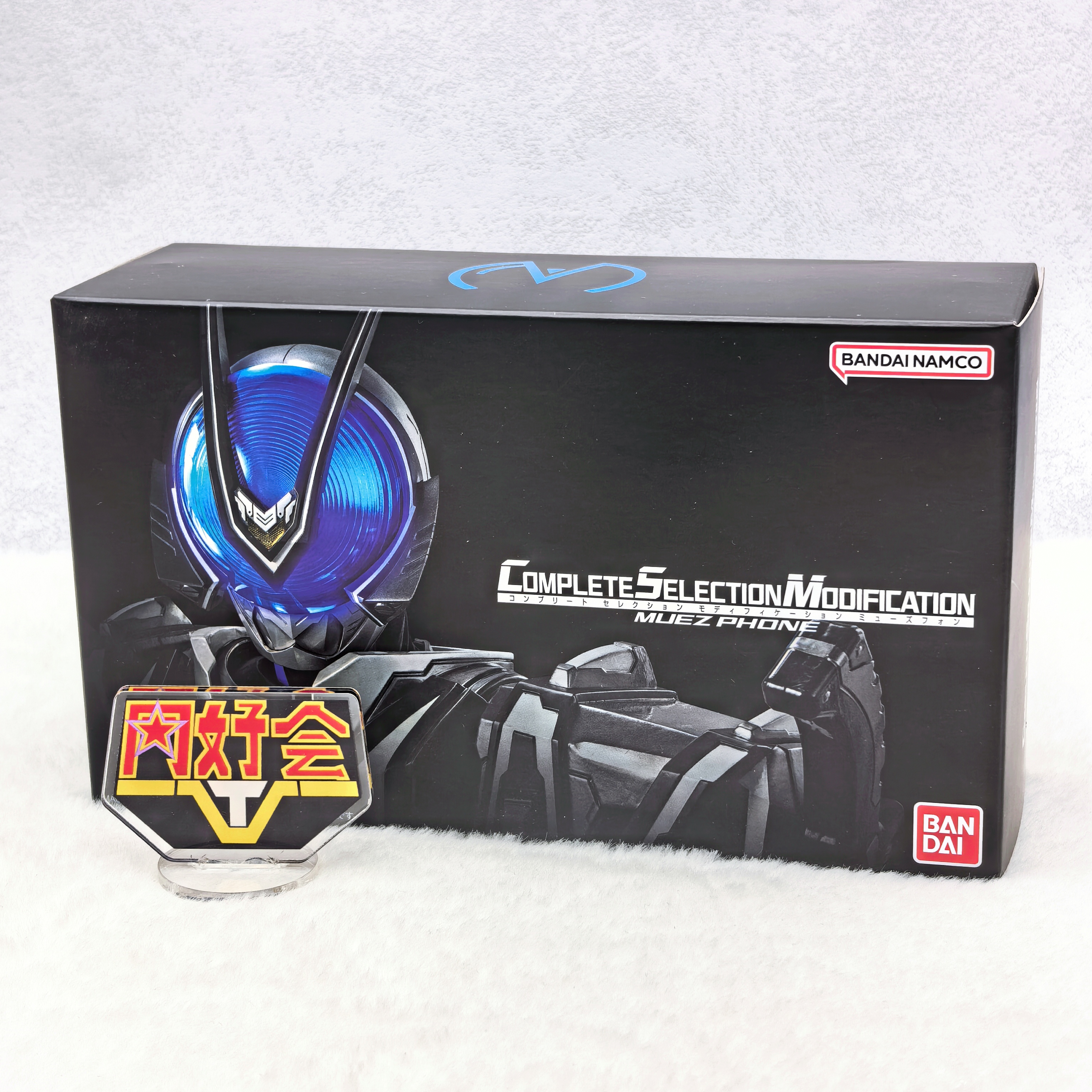 CSM假面骑士555慕斯手机腰带