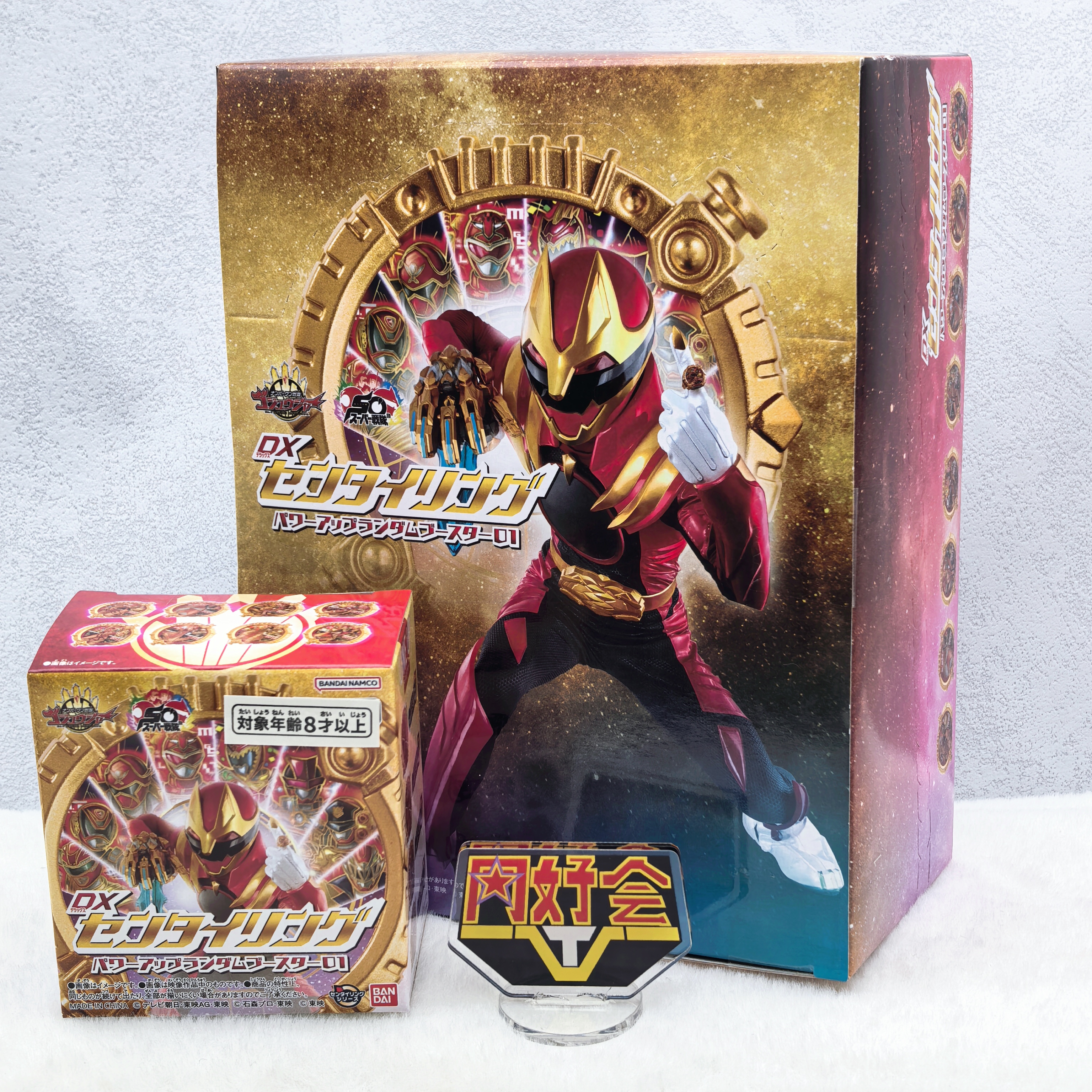 万代头号战队联动戒指