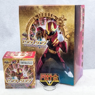 有货 万代 DX 头号战队豪兽者 战队戒指 指环 强化形态 12345