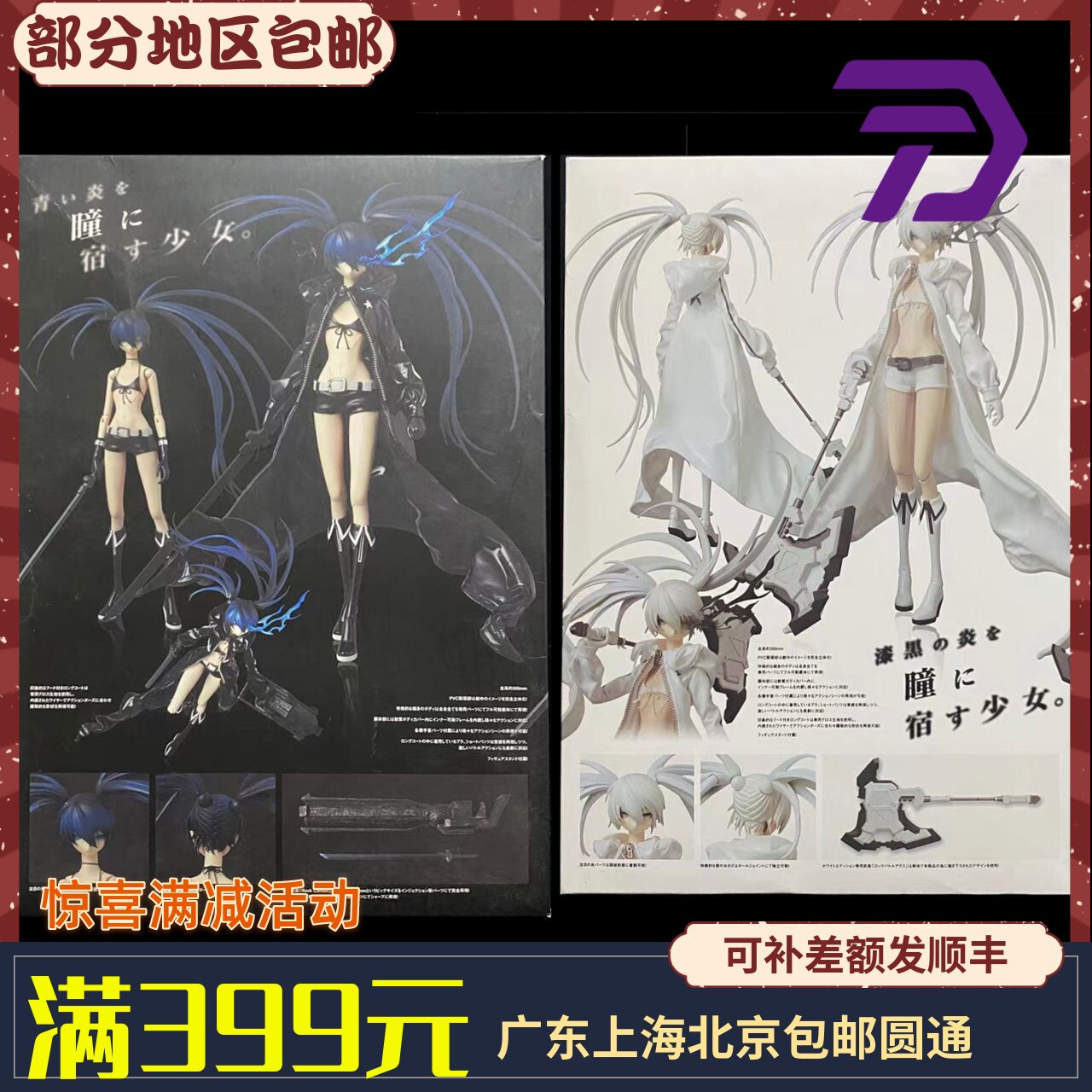 阴阳师12月神秘图案|阴阳师SP脸气场图释520新闻发布会卫星确认一人双体纯欲白切黑