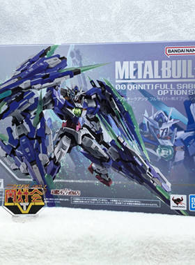 有货 万代魂限 MB 高达00V战记 高达00Q 全刃式 剑4用配件包