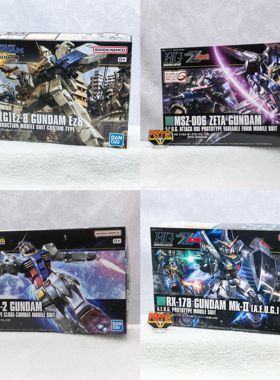 有货 万代 hg HGUC Z高达 78 新生元祖 ez8 mk2 马克兔卡碧尼 F91