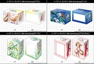 有货 武士道WS BP黑白双翼 刀剑神域 十周年 预组 补充包 胶卡盒