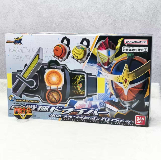 万代DX假面骑士铠武锁种套装