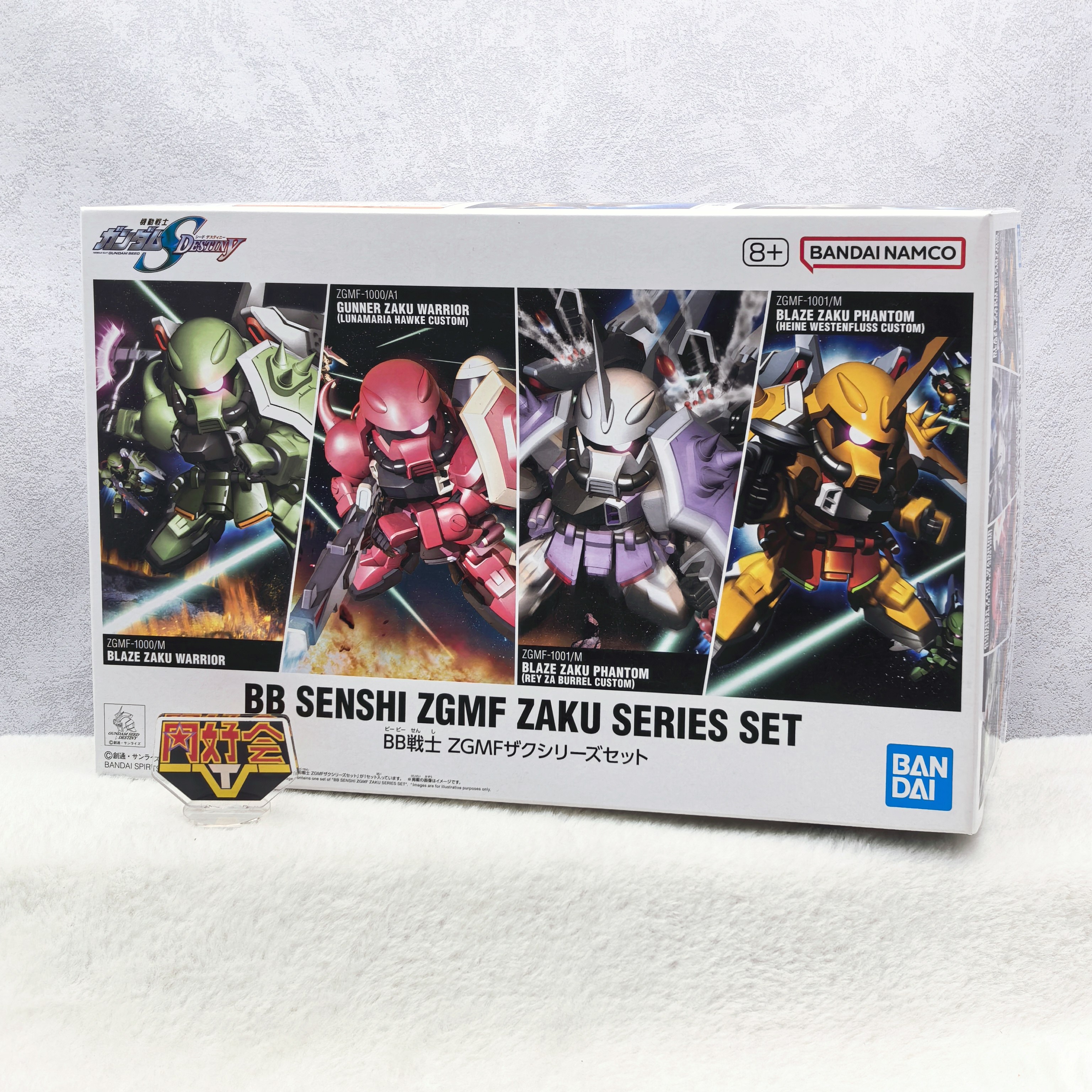 有货 万代 SD高达 BB战士 扎夫特套装 幻影扎古勇士 瞬发炮击教主