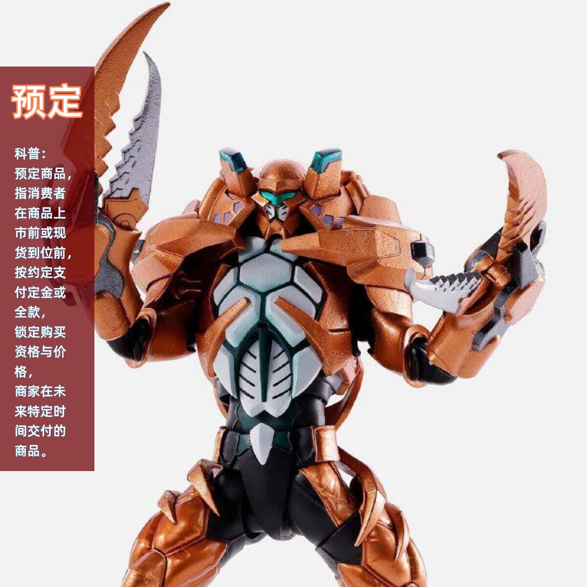同好会 万代魂限 SHF 假面骑士龙骑 真骨雕 契约兽 火山巨蟹 利刃