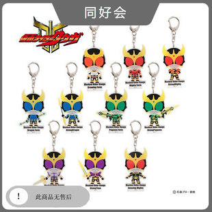 有货 万代 假面骑士空我 古迦 升华全能天马秦龙泰坦亚克力亚克力