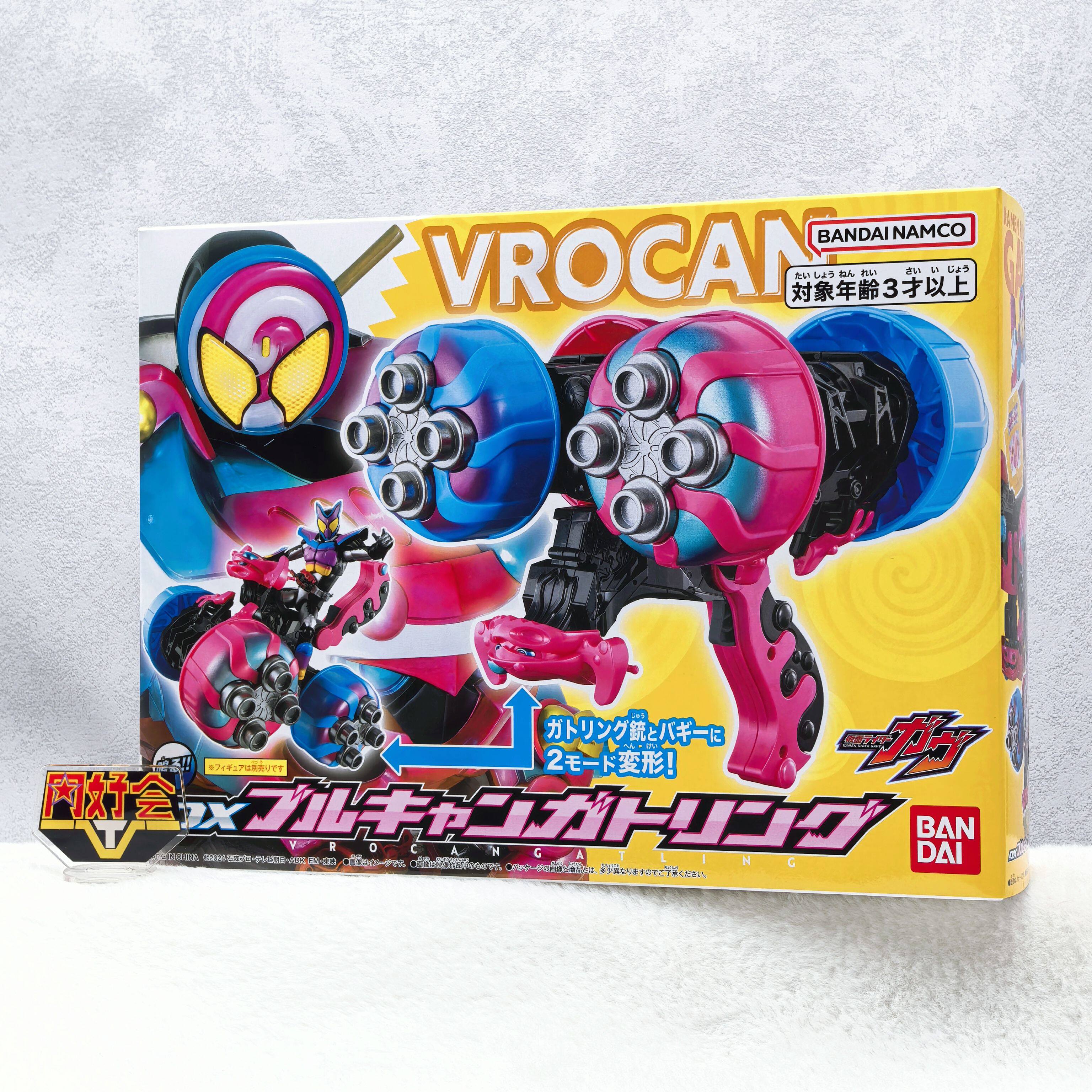 有货 万代 DX 假面骑士加布 GAVV 涡轮机关枪 棒棒糖 饱藏 武器