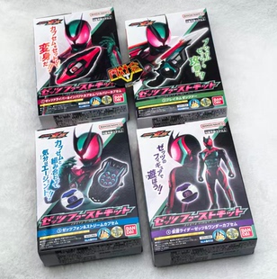 有货 万代 食玩 假面骑士 zeztz 盒蛋 变身器 武器 泽兹 迷你