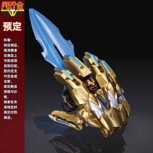特迦索德手誓剑ME完结纪念版