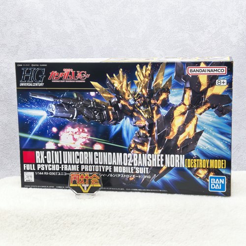 Bandai/万代拼装模型手办模玩