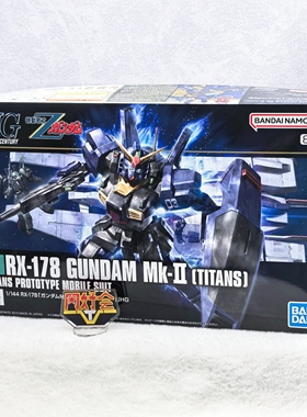 有货 万代 HGUC HG 高达Z MK2 提坦斯 黑兔 新生版 拼装模型