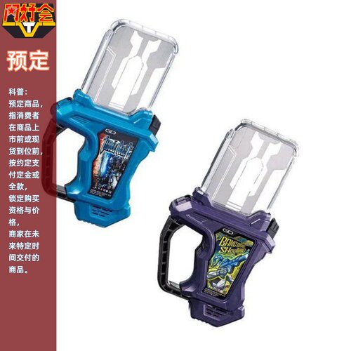 万代DX探索任务&砰砰射击卡带