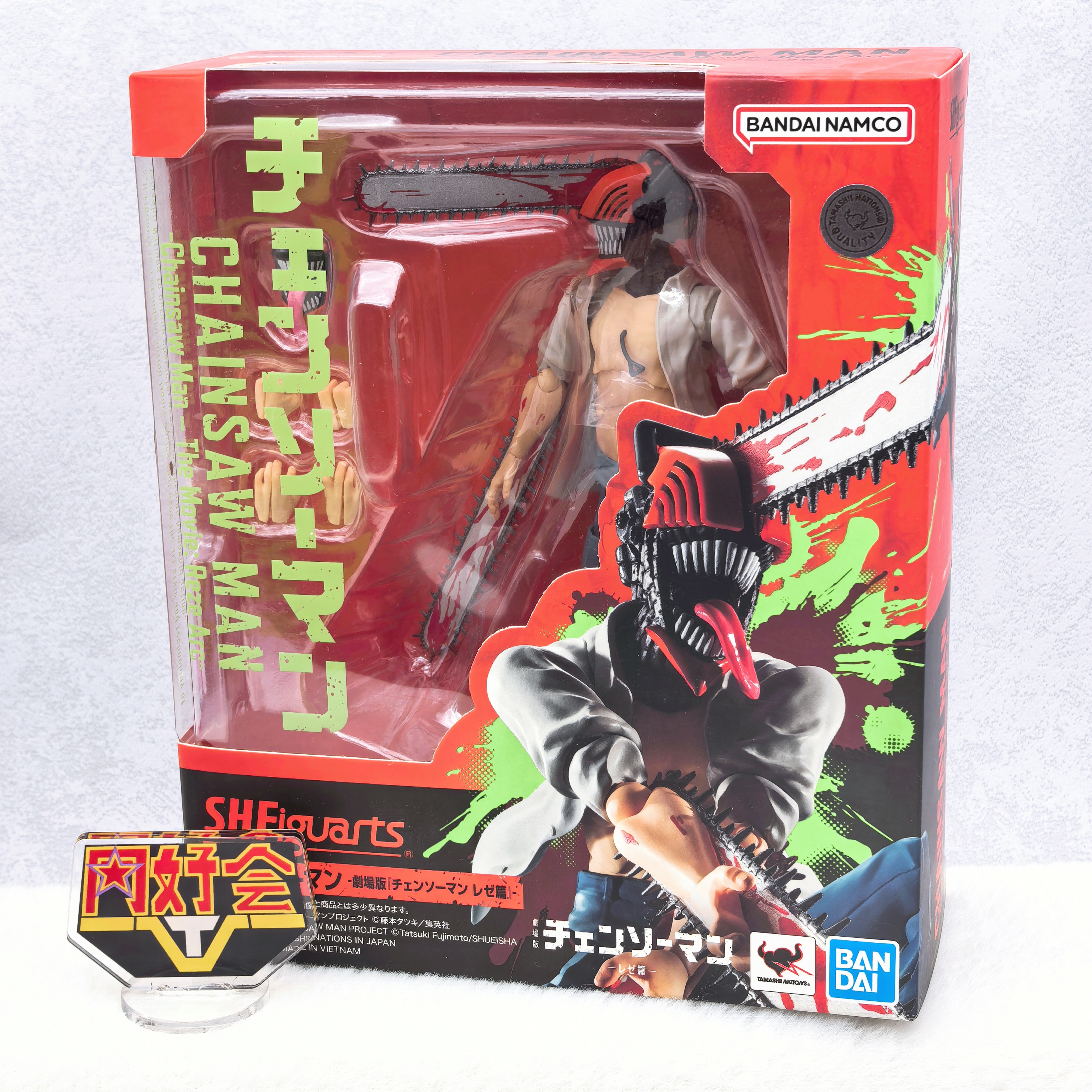 SHF电锯人剧场版电次可动手办