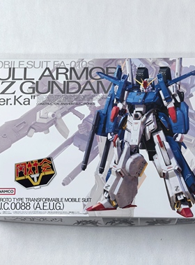 有货 万代 MG 全装甲 ZZ高达 FAZZ 卡版 Ver. Ka 拼装 模型