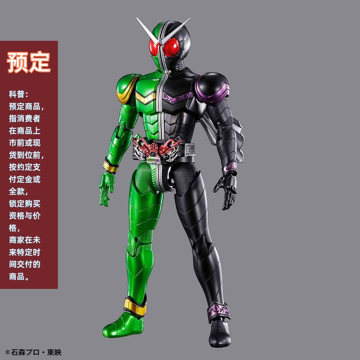 假面骑士W疾风王牌CJ双骑图片