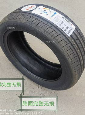 超迈235/45ZR18 98WXLzealion正品全新原厂配套静音舒适2354518