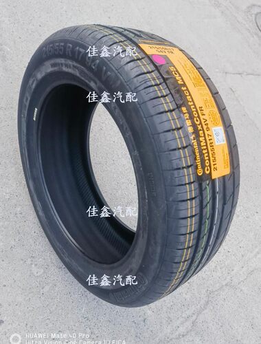 德国马牌215/55R17 94V MC5正品全新汽车轮胎原厂配套21555r17