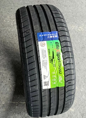 三角正品轮胎205/45R17 88Y TH202花纹正品全新2054517静音舒适花