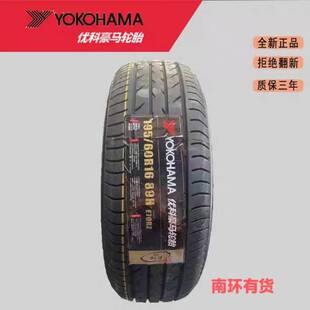 195/60r16静音舒适原装配套1956016汽车真空轮胎米其林普利司通
