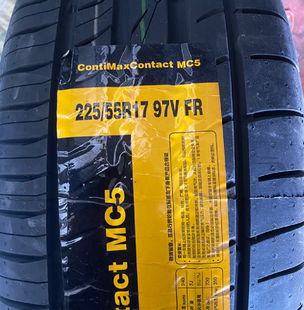 德国马牌225/55R17 MC5全新正品轮胎原厂正品静音舒适22555R17