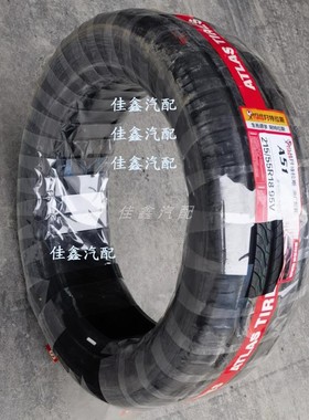 阿特拉斯225/65R17 102h A51博越哈弗M6原装胎全新正品2256517