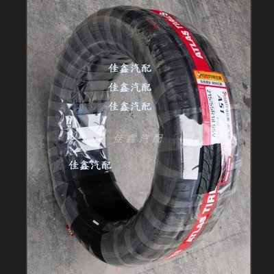 阿特拉斯235/45R18 98v AS800吉利银河L6原装胎全新正品2354518静