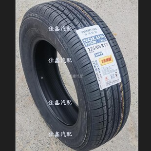 锦湖轮胎KUMHO215/55R17 94V HS51全新正品原装配套2155517静音舒