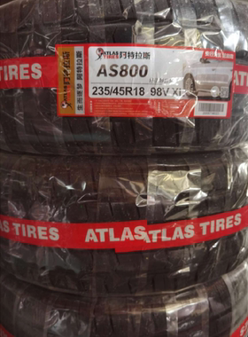 阿特拉斯235/45R18 98V SA800正品全新原厂配套静音舒适2354518