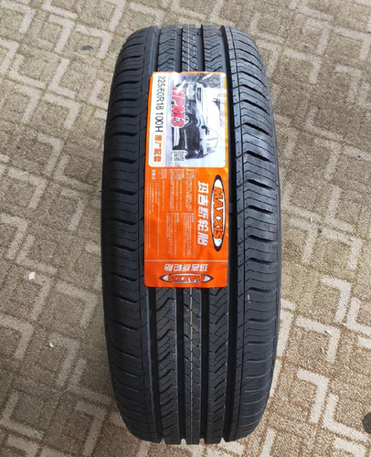 玛吉斯2256018 HpM3全新正品原装配套静音舒适花纹2256018