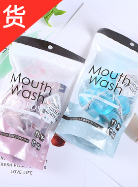 OKINA 日本便携漱口水 10颗装 原装进口 方便 消毒 接吻神器 露营