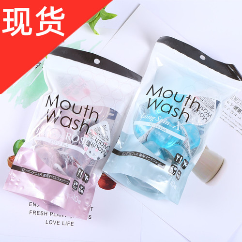 OKINA便携漱口水露营清洁