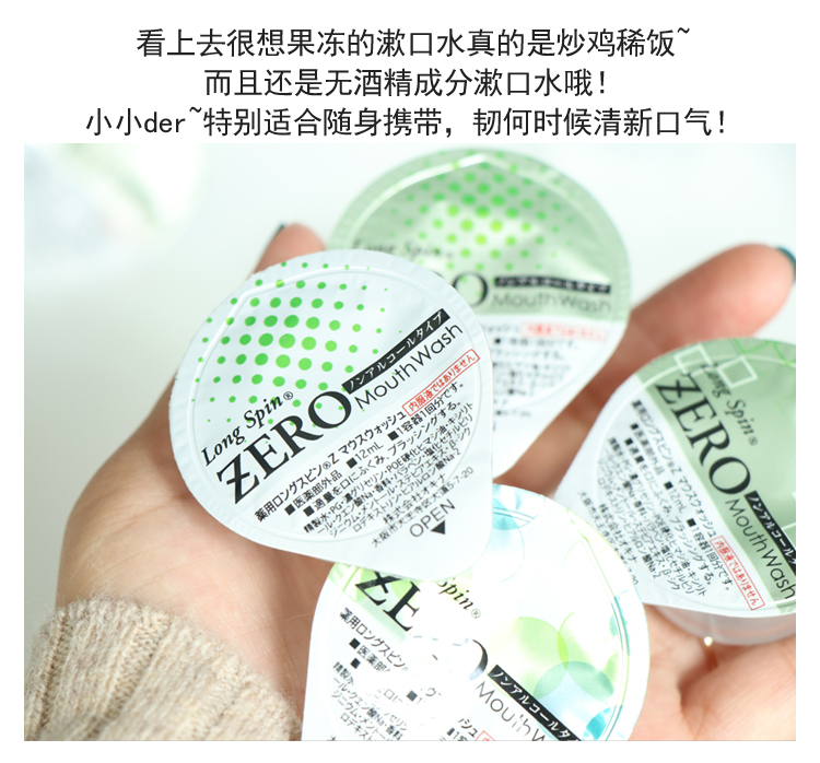 okina柑橘味果冻胶囊方便携带