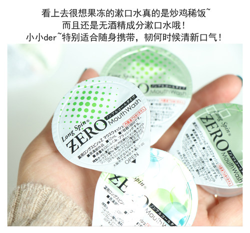 okina柑橘味果冻胶囊方便携带