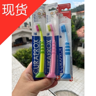 CURAPROX儿童牙刷0-4岁宝宝牙刷呵护口腔软毛专用4260科瑞宝士