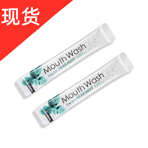 方便漱口水，条形防水