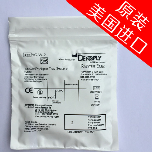原装进口Chewies隐形牙套咬胶时代天使矫正保持器正畸牙咬胶棒 - 封面