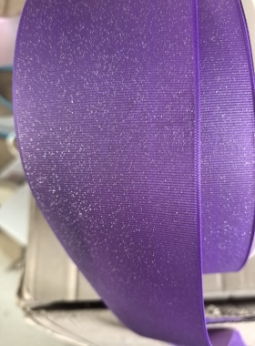 处理75mm宽紫色撒粉90码带子偏硬