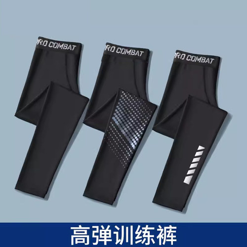 运动紧身裤男篮球打底夏季薄款冰