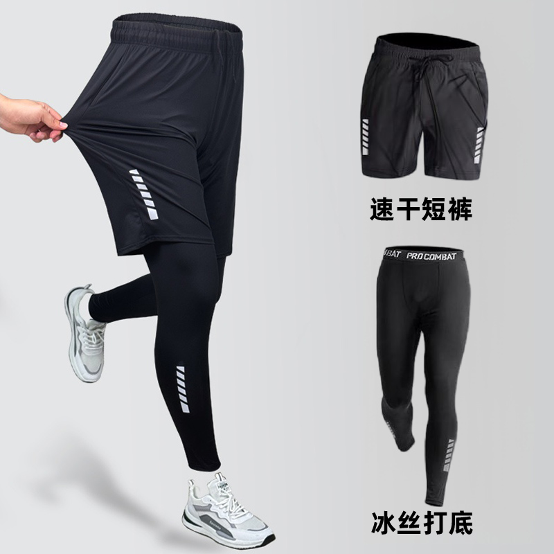 速干紧身裤男夏季冰丝防晒打底瑜伽健身短裤高弹运动套装跑步篮球